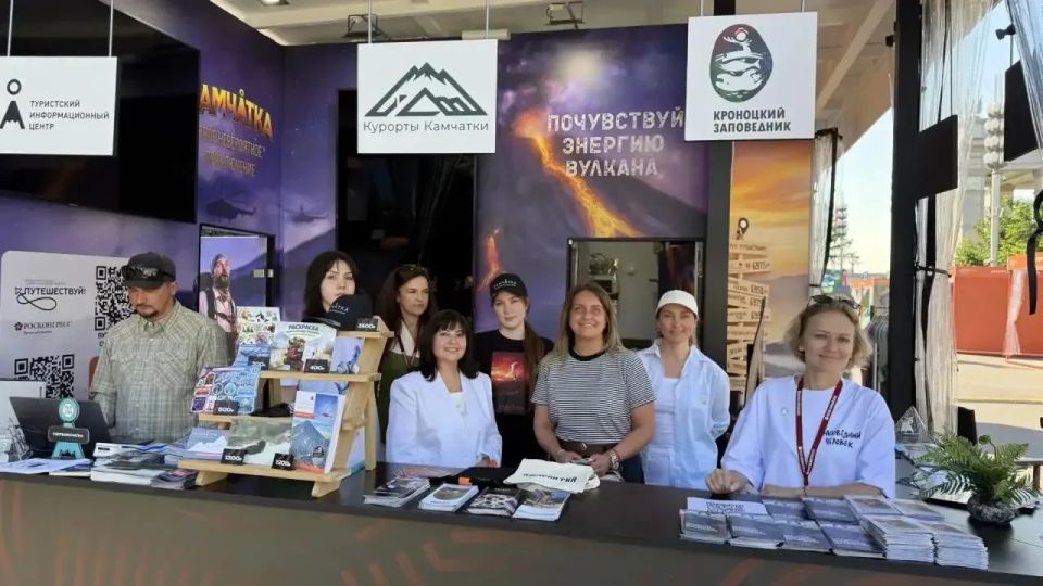 Вулканы и тихоокеанская кухня привлекли гостей туристического форума к стенду Камчатки Вулканы и тихоокеанская кухня привлекли гостей туристического форума к стенду Камчатки