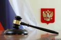 Жителю Камчатки вынесли приговор за посты с дискредитацией армии РФ и разжиганием вражды