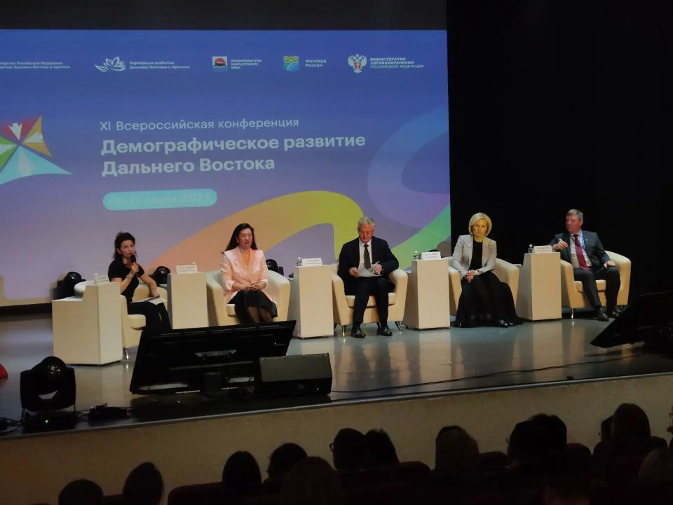 XI Всероссийская конференция "Демографическое развитие Дальнего Востока" открылась в Петропавловске-Камчатском XI Всероссийская конференция "Демографическое развитие Дальнего Востока" открылась в Петропавловске-Камчатском