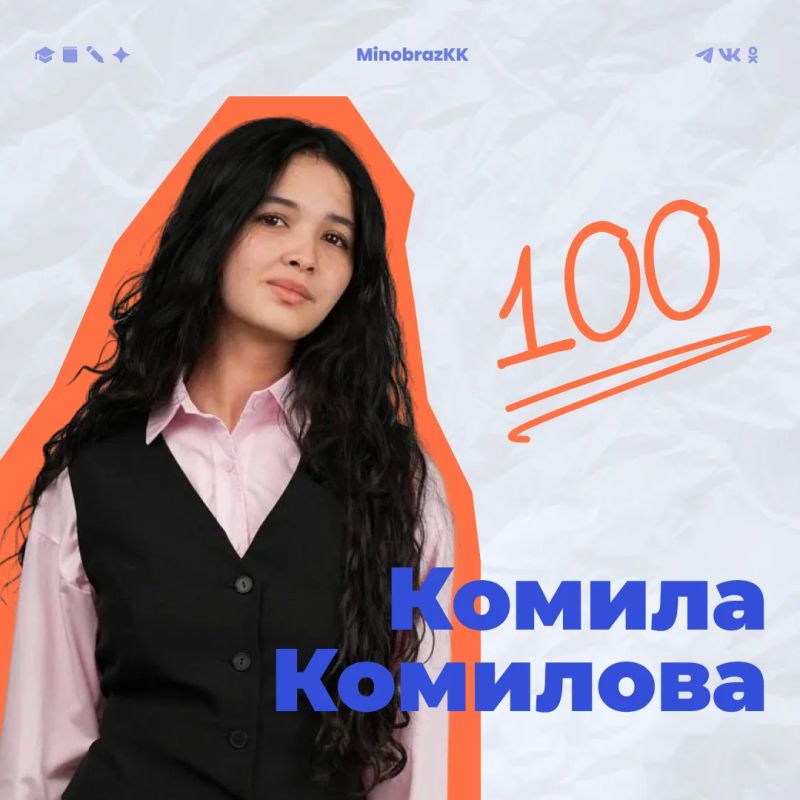 В Камчатском крае определились первые стобалльники по ЕГЭ-2026 В Камчатском крае определились первые стобалльники по ЕГЭ-2026