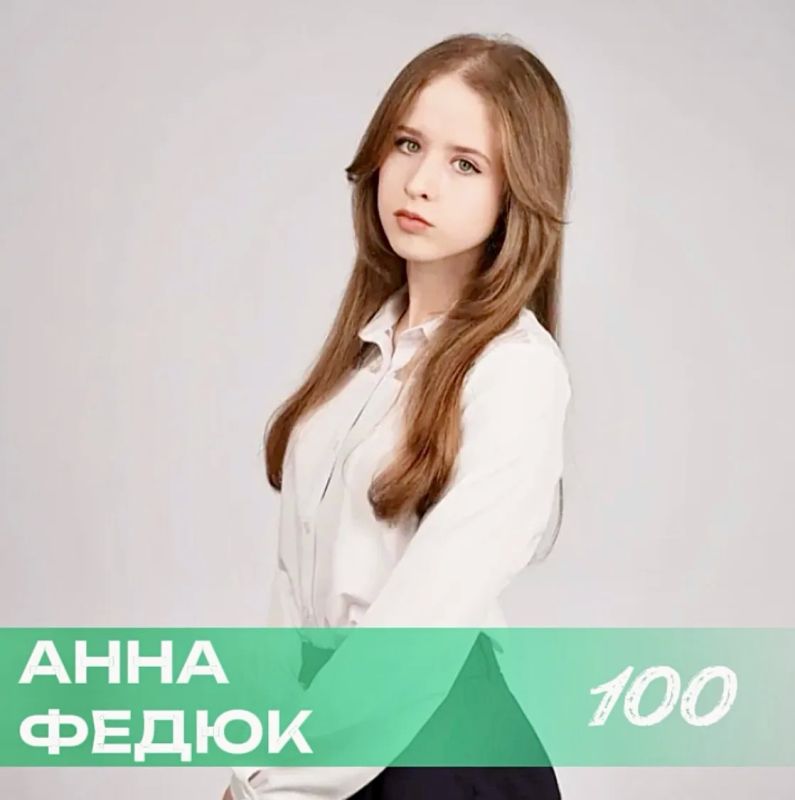 Сразу три выпускницы школы Петропавловска-Камчатского стали стобалльницами