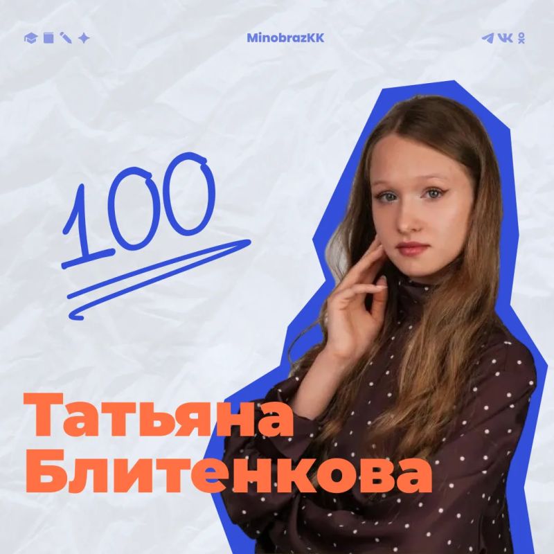 В Камчатском крае определились первые стобалльники по ЕГЭ-2026 В Камчатском крае определились первые стобалльники по ЕГЭ-2026