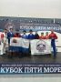 Камчатские самбисты привезли четыре медали с всероссийских соревнований во Владивостоке