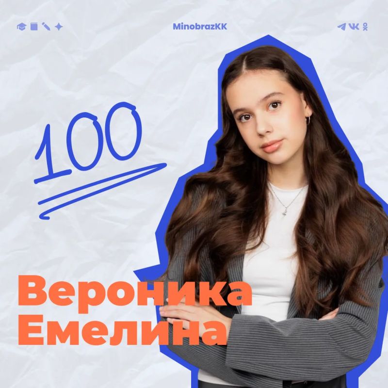В Камчатском крае определились первые стобалльники по ЕГЭ-2026 В Камчатском крае определились первые стобалльники по ЕГЭ-2026