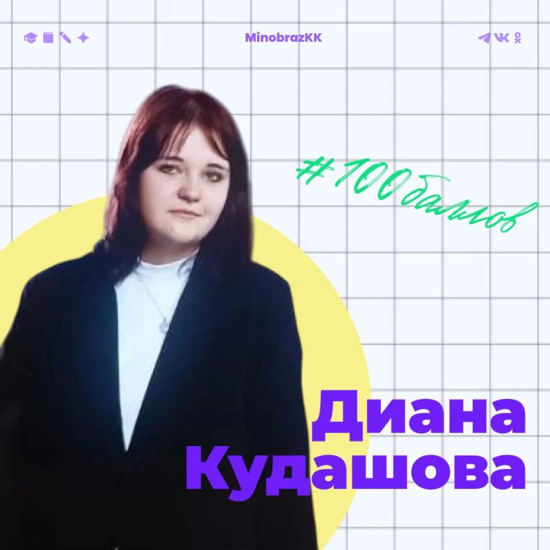 Еще пять выпускников Камчатского края сдали ЕГЭ на 100 баллов Еще пять выпускников Камчатского края сдали ЕГЭ на 100 баллов