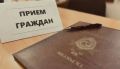 Глава камчатского управления СК на личном приеме выслушает жалобы на нарушение жилищных прав