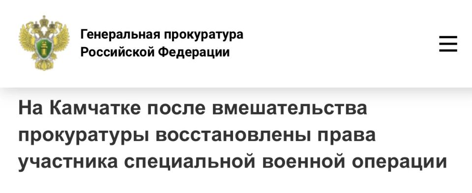 Прокуратура г. Петропавловска-Камчатского провела проверку соблюдения законодательства об исполнительном производстве