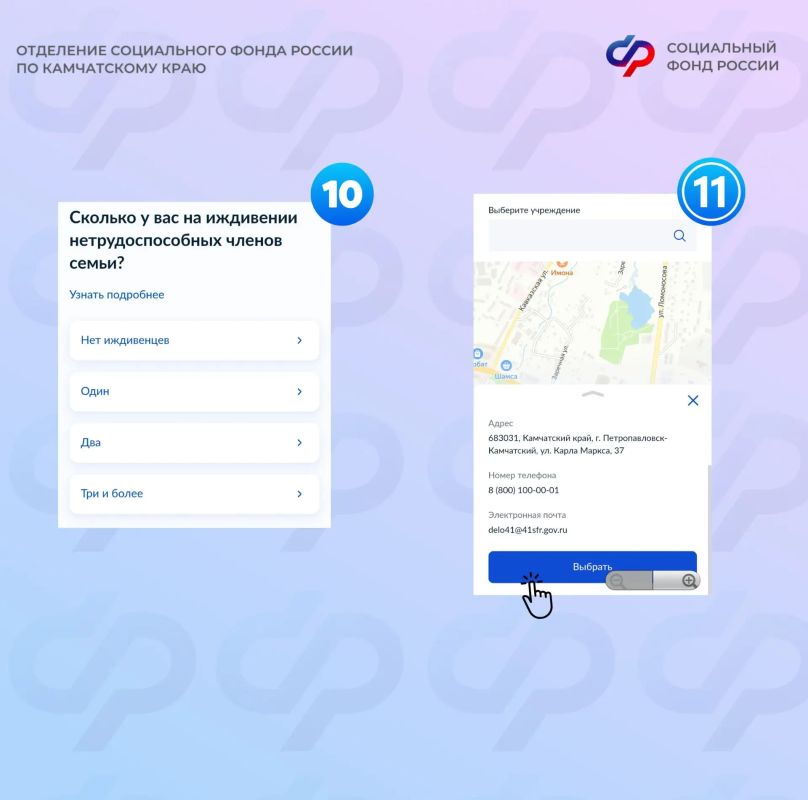 Если вы получаете страховую пенсию по старости или инвалидности и воспитываете детей, то можете оформить повышенную фиксированную выплату к пенсии Если вы получаете страховую пенсию по старости или инвалидности и воспитываете детей, то можете оформить повышенную фиксированную выплату к пенсии