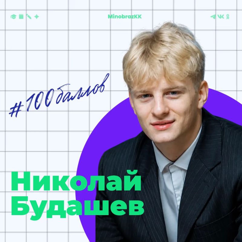 Еще пять выпускников Камчатского края сдали ЕГЭ на 100 баллов Еще пять выпускников Камчатского края сдали ЕГЭ на 100 баллов