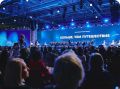 Стартовала всероссийская премия «Больше, чем путешествие»