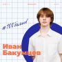 Еще пять выпускников Камчатского края сдали ЕГЭ на 100 баллов