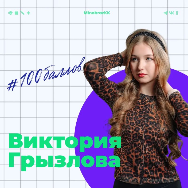 Еще пять выпускников Камчатского края сдали ЕГЭ на 100 баллов Еще пять выпускников Камчатского края сдали ЕГЭ на 100 баллов