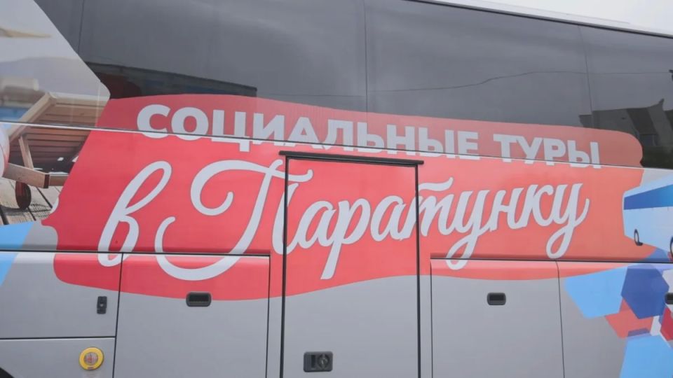 С 1 июля возобновятся бесплатные социальные туры для пенсионеров