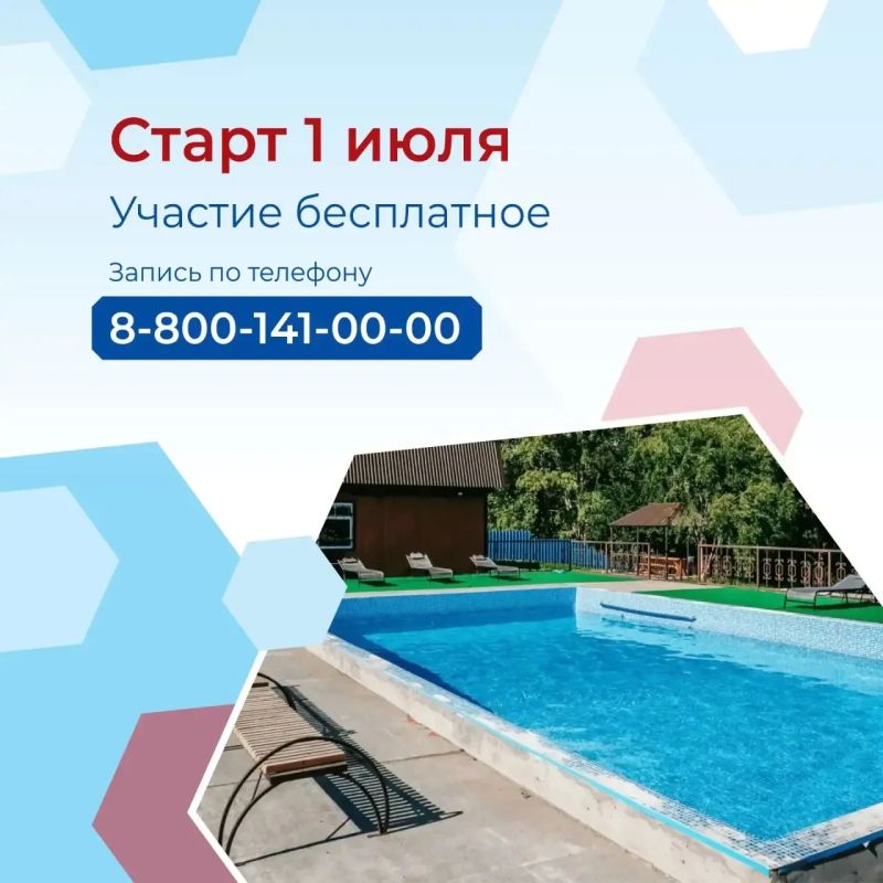 Социальные туры для пенсионеров Камчатки: отдых и оздоровление в горячих источниках! Социальные туры для пенсионеров Камчатки: отдых и оздоровление в горячих источниках!