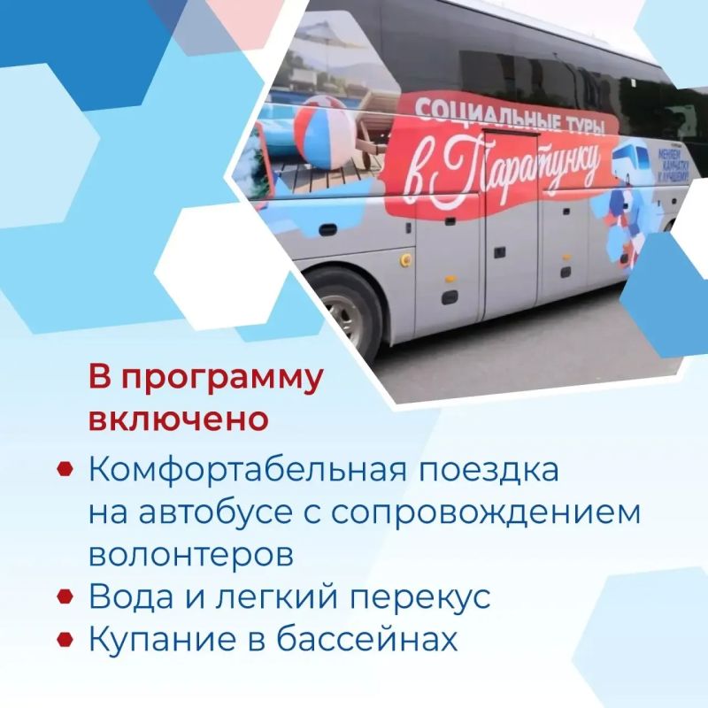 Социальные туры для пенсионеров Камчатки: отдых и оздоровление в горячих источниках! Социальные туры для пенсионеров Камчатки: отдых и оздоровление в горячих источниках!