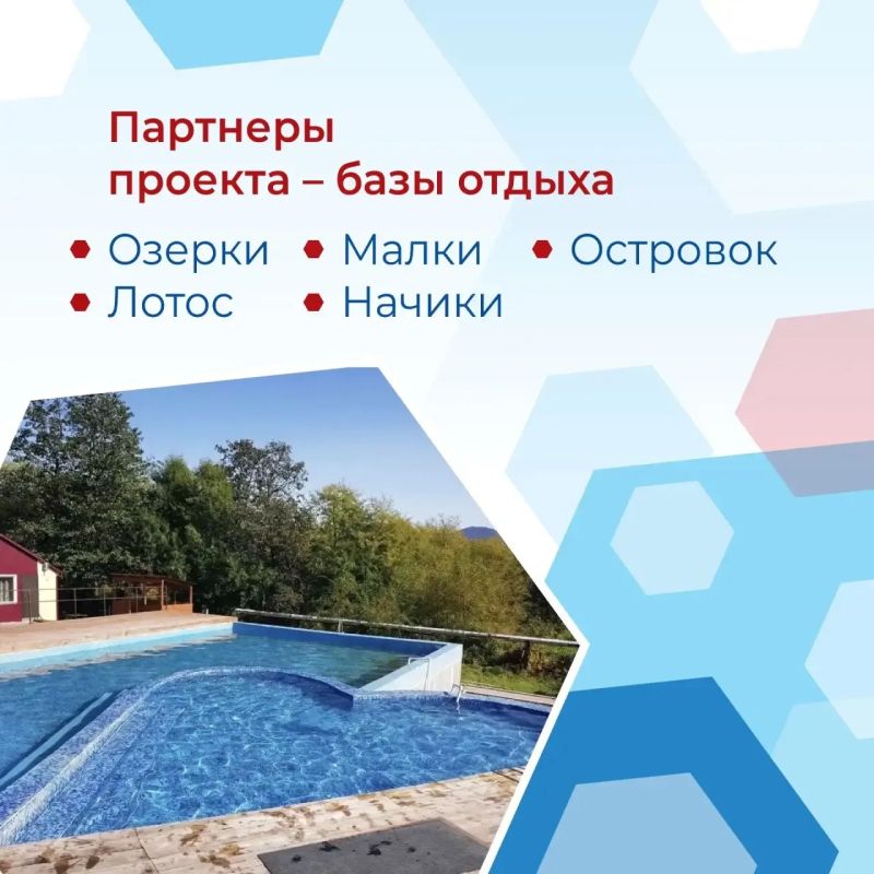 Социальные туры для пенсионеров Камчатки: отдых и оздоровление в горячих источниках! Социальные туры для пенсионеров Камчатки: отдых и оздоровление в горячих источниках!
