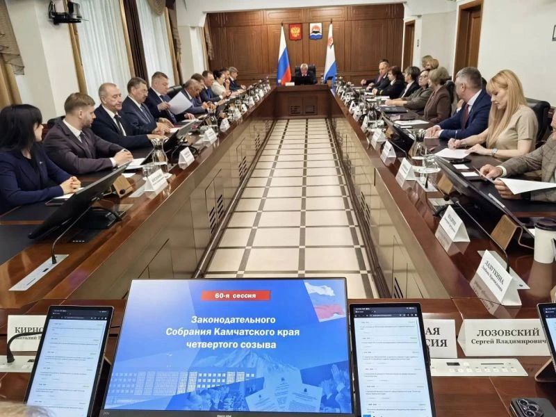 Три новые памятные даты появились на Камчатке