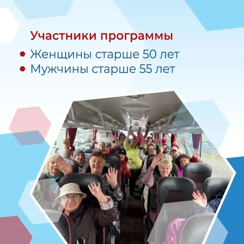 Социальные туры для пенсионеров Камчатки: отдых и оздоровление в горячих источниках! Социальные туры для пенсионеров Камчатки: отдых и оздоровление в горячих источниках!