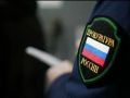 Камчатцу грозит 10 лет колонии за распыленный в полицейских газовый баллон