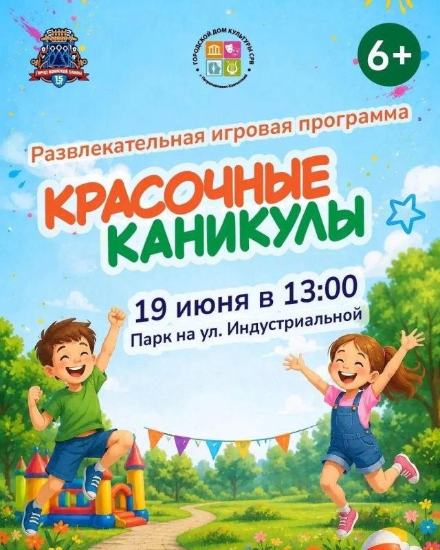 Жителей Петропавловска приглашают на городские променады