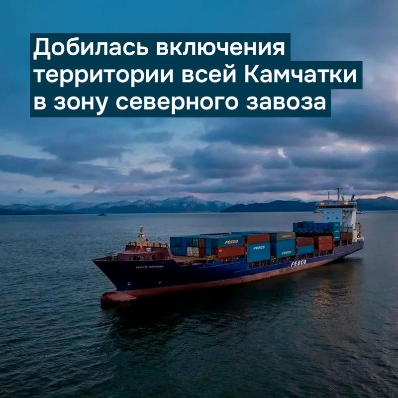 «Ирина Анатольевна вкладывает всю душу в развитие региона»: Владимир Солодов подвёл итоги работы Камчатского края «Ирина Анатольевна вкладывает всю душу в развитие региона»: Владимир Солодов подвёл итоги работы Камчатского края