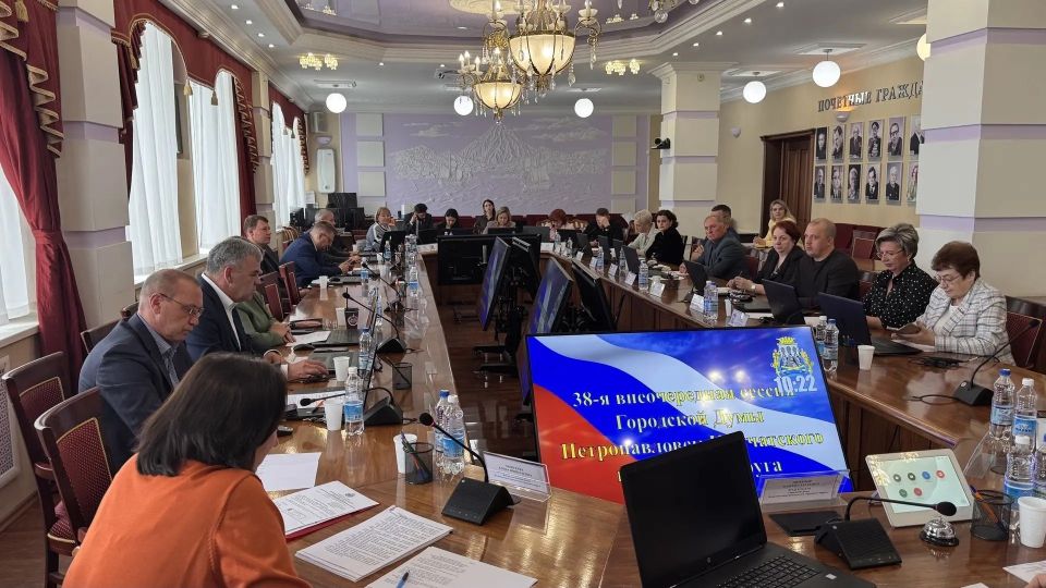 О результатах 38-й внеочередной сессии Городской Думы О результатах 38-й внеочередной сессии Городской Думы
