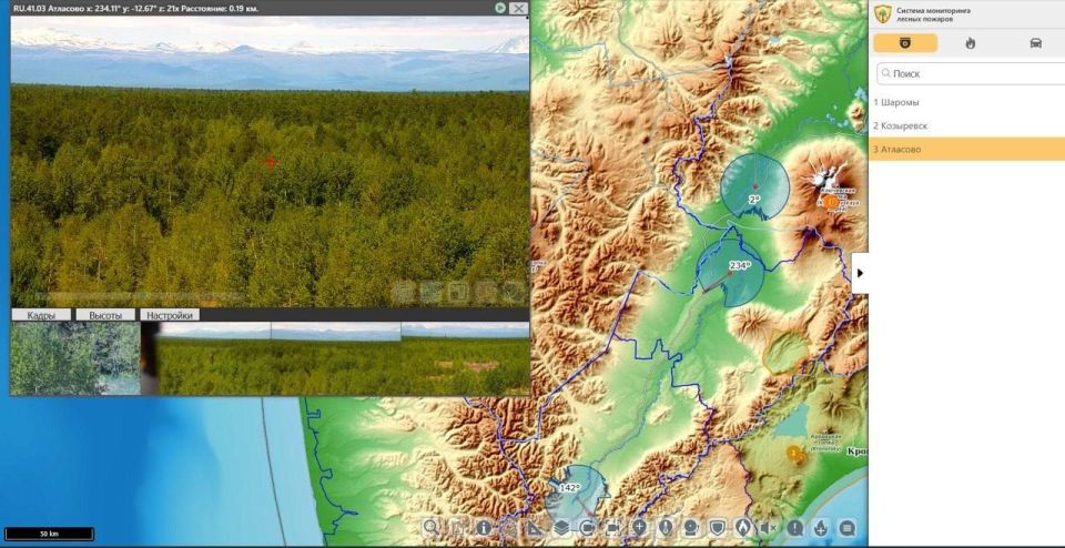 Природные пожары на Камчатке поможет предотвращать система видеомониторинга
