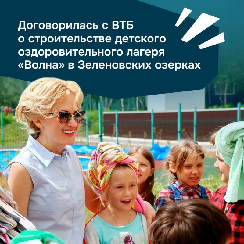 «Ирина Анатольевна вкладывает всю душу в развитие региона»: Владимир Солодов подвёл итоги работы Камчатского края «Ирина Анатольевна вкладывает всю душу в развитие региона»: Владимир Солодов подвёл итоги работы Камчатского края