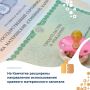 С 2026 года увеличено количество направлений использования краевого материнского капитала и сняты возрастные ограничения