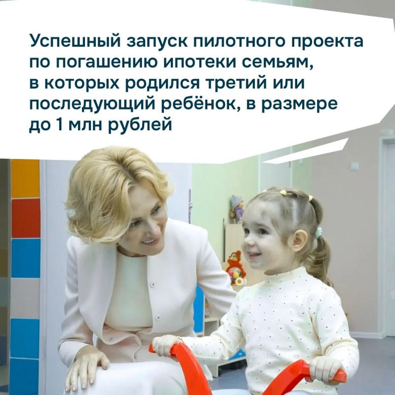 «Ирина Анатольевна вкладывает всю душу в развитие региона»: Владимир Солодов подвёл итоги работы Камчатского края «Ирина Анатольевна вкладывает всю душу в развитие региона»: Владимир Солодов подвёл итоги работы Камчатского края