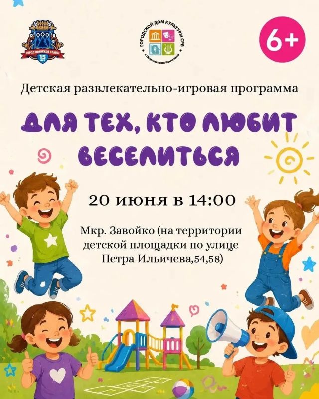 Городские променады в Петропавловске-Камчатском Городские променады в Петропавловске-Камчатском