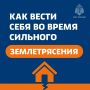 На Камчатке за сутки зарегистрированы 25 сейсмособытий магнитудой от 3,6 до 6,9