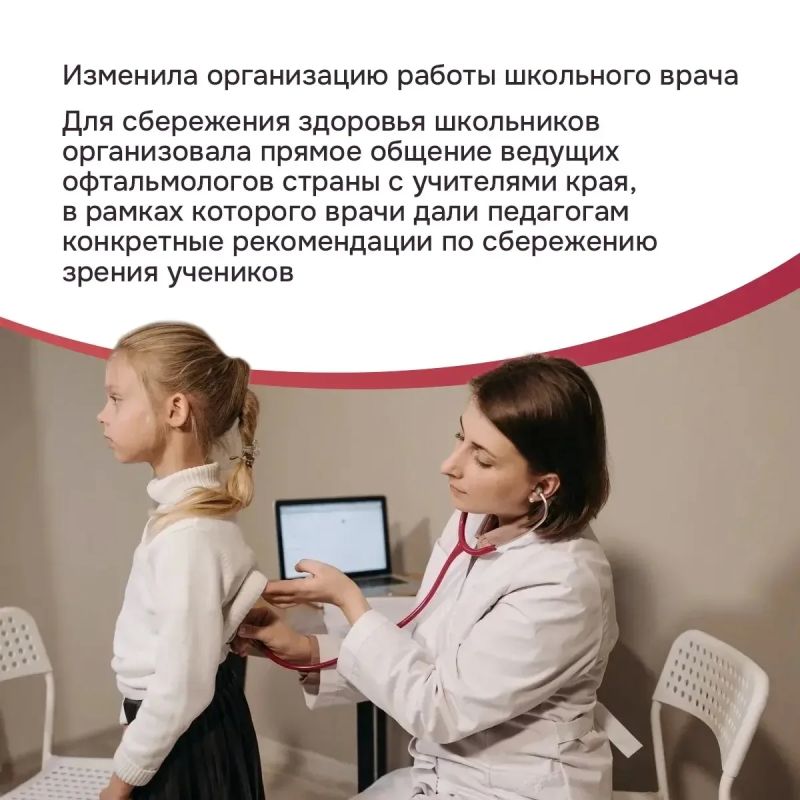 Сегодня Камчатка вместе со всей страной отмечает День медицинского работника Сегодня Камчатка вместе со всей страной отмечает День медицинского работника