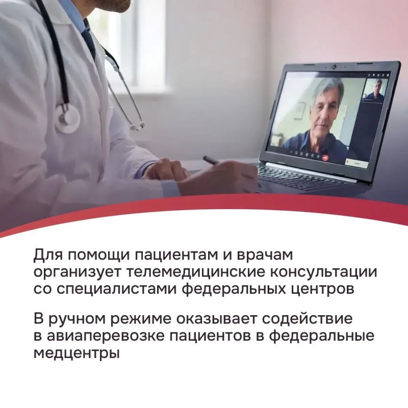 Сегодня Камчатка вместе со всей страной отмечает День медицинского работника Сегодня Камчатка вместе со всей страной отмечает День медицинского работника
