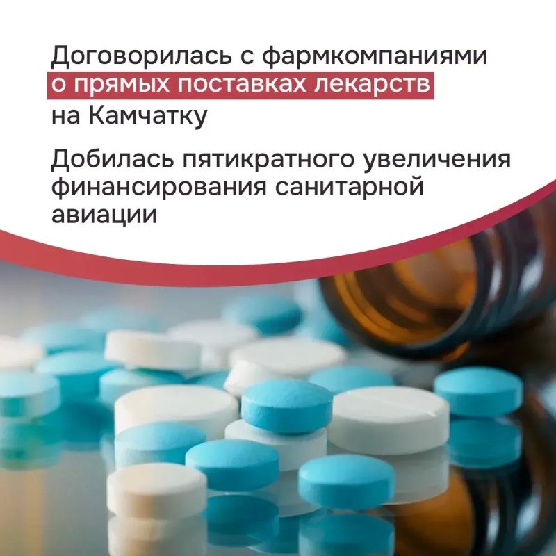 Сегодня Камчатка вместе со всей страной отмечает День медицинского работника Сегодня Камчатка вместе со всей страной отмечает День медицинского работника