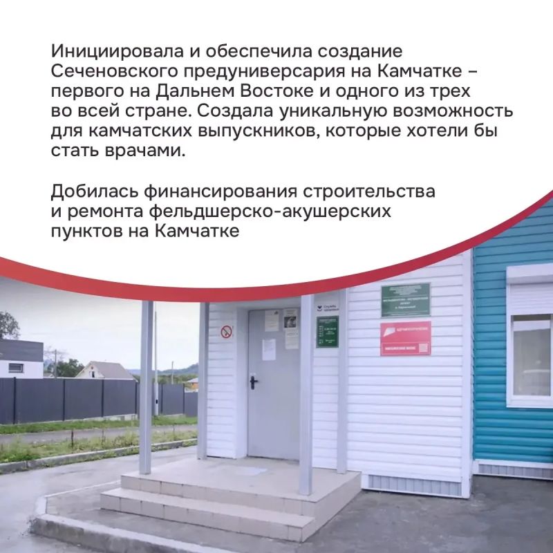 Сегодня Камчатка вместе со всей страной отмечает День медицинского работника Сегодня Камчатка вместе со всей страной отмечает День медицинского работника