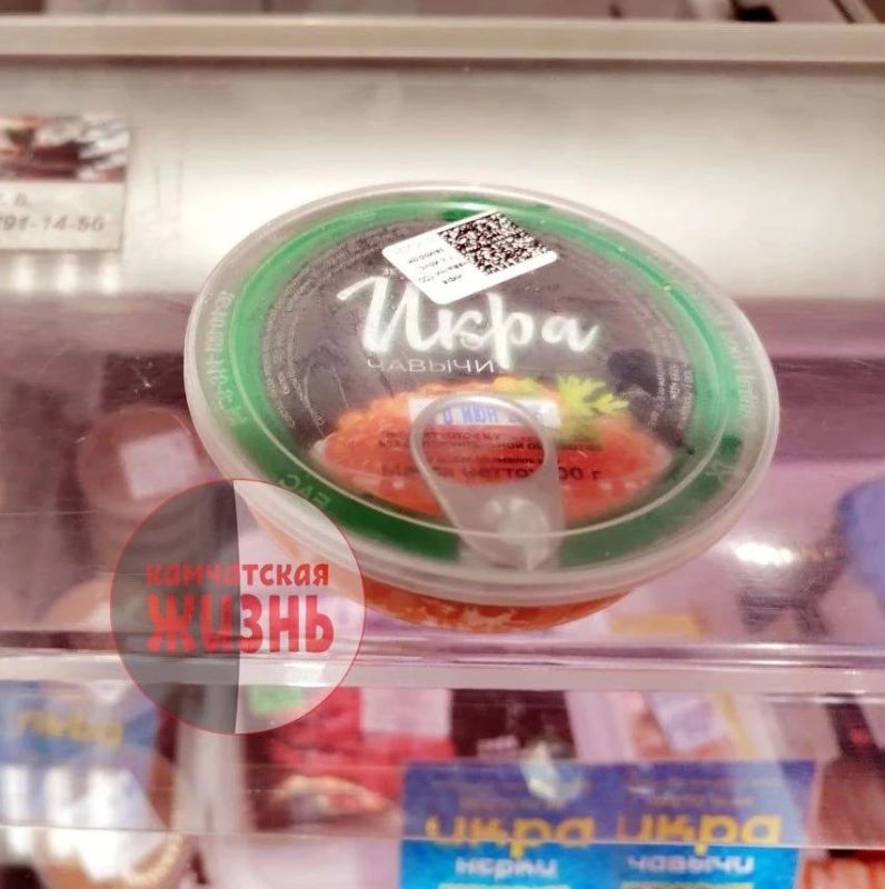 Цена на красную икру в Петропавловске установила новый рекорд Цена на красную икру в Петропавловске установила новый рекорд