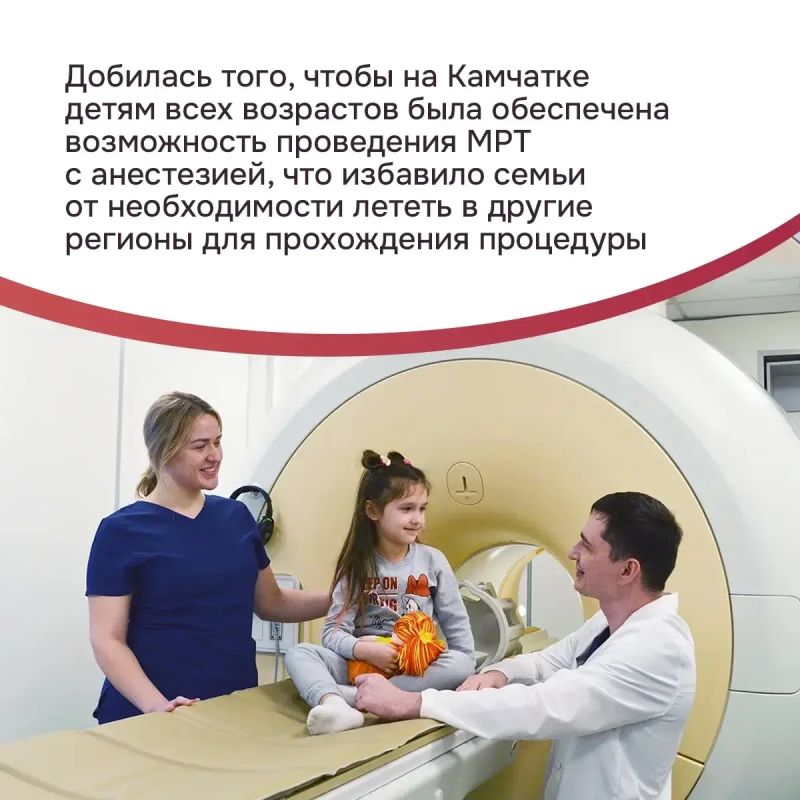 Сегодня Камчатка вместе со всей страной отмечает День медицинского работника Сегодня Камчатка вместе со всей страной отмечает День медицинского работника