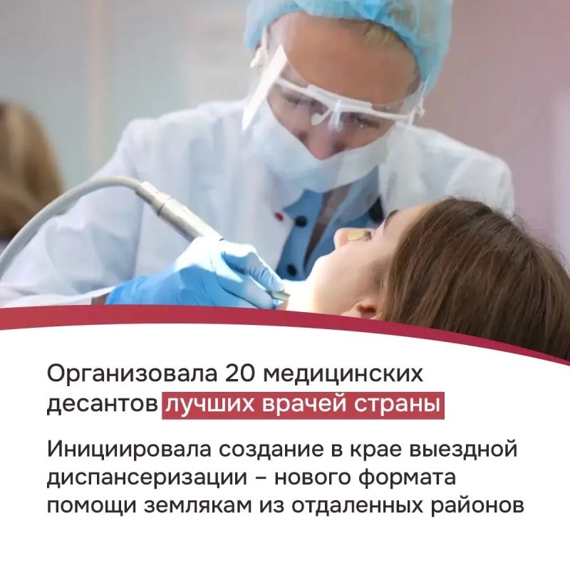 Сегодня Камчатка вместе со всей страной отмечает День медицинского работника Сегодня Камчатка вместе со всей страной отмечает День медицинского работника