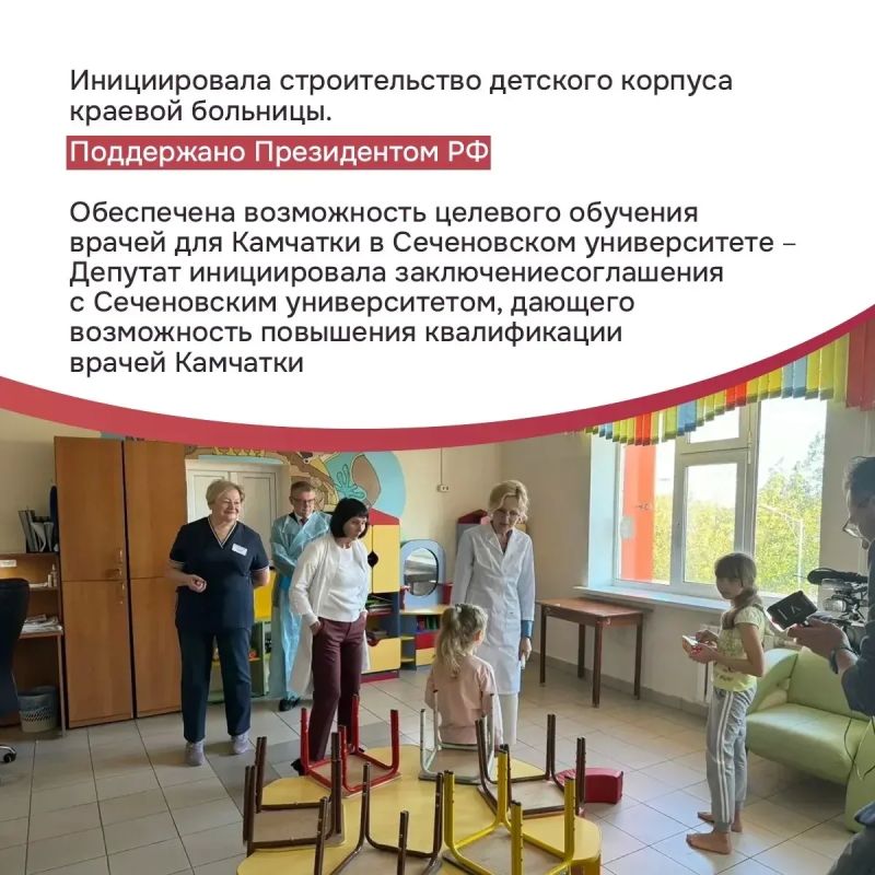 Сегодня Камчатка вместе со всей страной отмечает День медицинского работника Сегодня Камчатка вместе со всей страной отмечает День медицинского работника