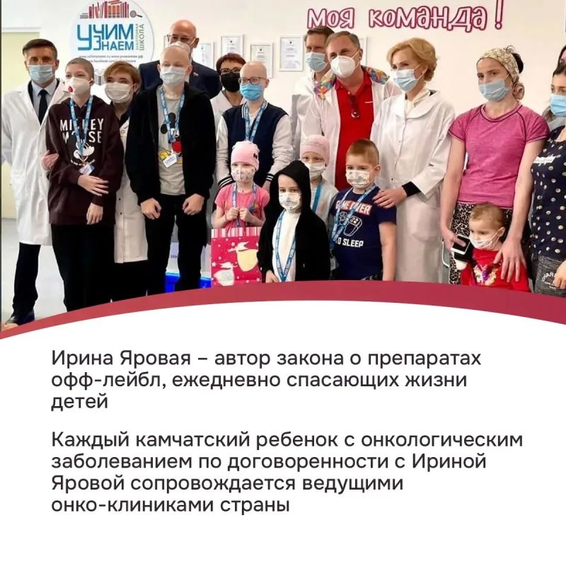 Сегодня Камчатка вместе со всей страной отмечает День медицинского работника Сегодня Камчатка вместе со всей страной отмечает День медицинского работника