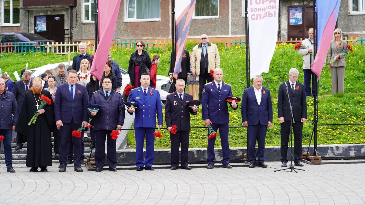 В День памяти и скорби сотрудники УМВД России по Камчатскому краю приняли участие в памятных мероприятиях, прошедших в Петропавловске-Камчатском В День памяти и скорби сотрудники УМВД России по Камчатскому краю приняли участие в памятных мероприятиях, прошедших в Петропавловске-Камчатском