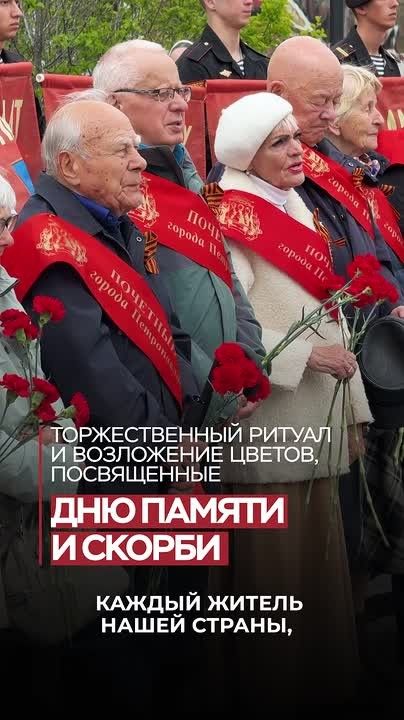 Владимир Солодов: Сегодня мы склоняем головы перед теми, кто ценой своей жизни подарил нам право на будущее, разгромив жестокого врага