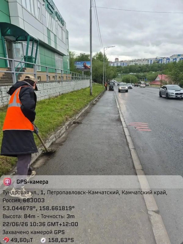 Город день за днем. 22 июня 2026 года В ПетропавловскеКамчатском продолжаются работы по уборке городских территорий Город день за днем. 22 июня 2026 года В ПетропавловскеКамчатском продолжаются работы по уборке городских территорий