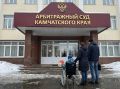 Суд напомнил краю, кто должен покупать жилье инвалидам