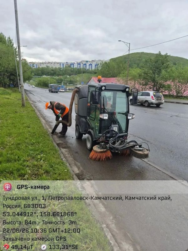 Город день за днем. 22 июня 2026 года В ПетропавловскеКамчатском продолжаются работы по уборке городских территорий Город день за днем. 22 июня 2026 года В ПетропавловскеКамчатском продолжаются работы по уборке городских территорий