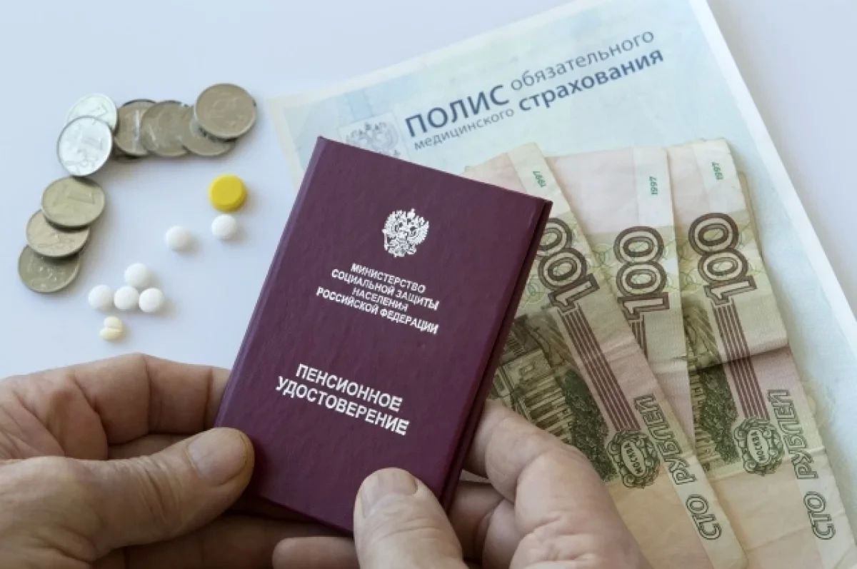 Раскрыто, где средняя пенсия неработающих россиян превысила 30 тысяч рублей