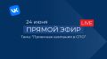 Дорогие абитуриенты, родители и все, кто задумывается о профессиональном будущем!