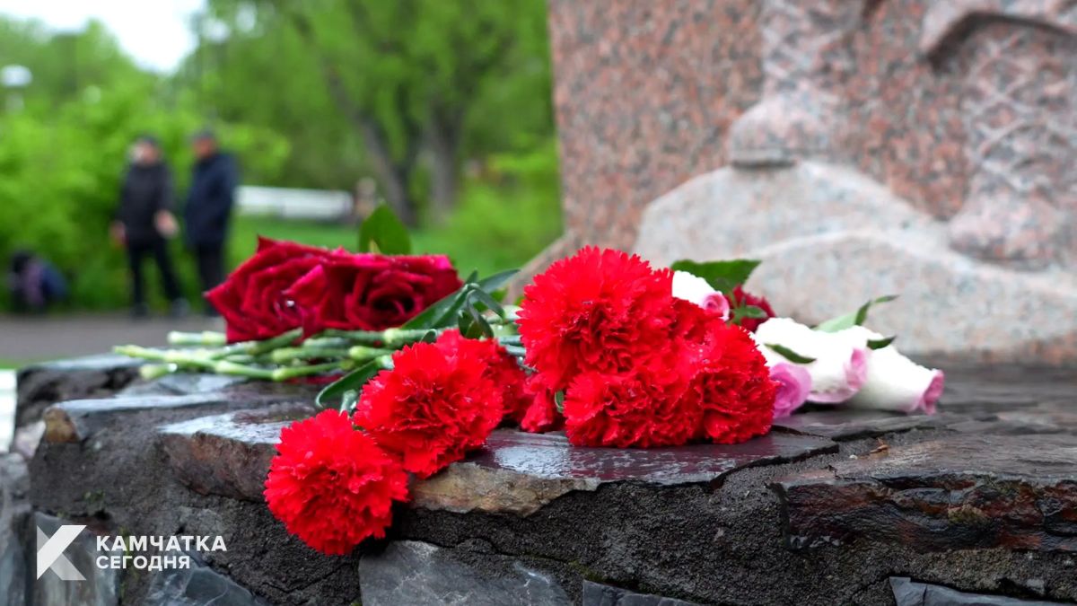Камчатка почтила память павших в годы Великой Отечественной войны Камчатка почтила память павших в годы Великой Отечественной войны