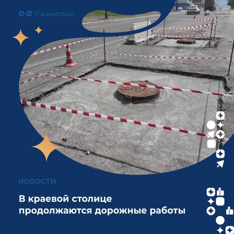 На улице Ленинской поднимают колодцы, обустраивают тротуары и бортовой камень